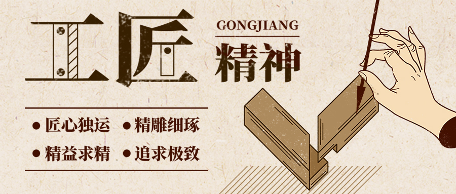 工地巡檢 | 品質，始于足下