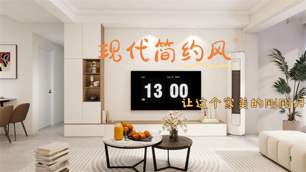香山匯騰苑81㎡|淺色系現(xiàn)代簡約風(fēng)，這個(gè)家美得剛剛好