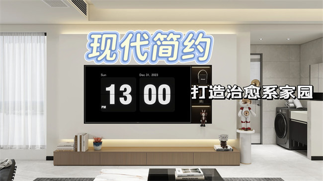 中央御府112㎡|黑白木三色交響，打造當(dāng)代年輕人的治愈系家園
