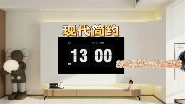 星尚府128㎡|用無主燈+暖色調(diào)，打造毫不費(fèi)力的溫馨感！